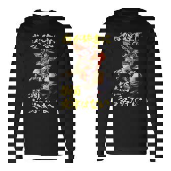 ナポレオン 面白いtシャツ 酒 メンズ おもしろ 酒をくれい 筆文字 面白い 服 オリジナル グッズ 文字tシャツ ネタ 長袖Tシャツ - Kawaiitshirt