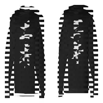 ニキ 面白いtシャツ 兄 ネタ ウケ狙い 文字入り メンズ おもしろ 面白い 服 オリジナル 文字tシャツ 長袖Tシャツ - Kawaiitshirt