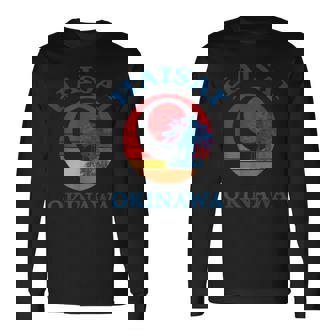 ハイサイ 沖縄日本へようこそ ガジマルツリー 長袖Tシャツ - Kawaiitshirt