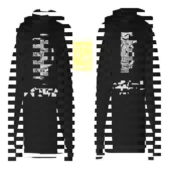 ハイボール ウィスキー Highball In Japanese 長袖Tシャツ - Kawaiitshirt