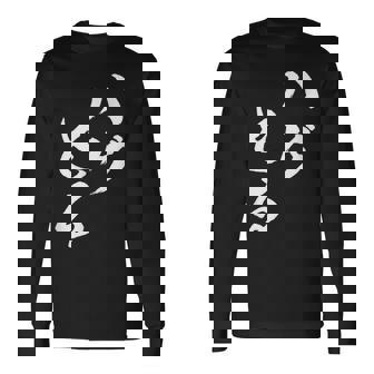 ハゲとる 面白tシャツ おもしろ文字 服 メンズ オリジナル ギャグ 笑えるtシャツ おもしろグッズ ネタ 長袖Tシャツ - Kawaiitshirt