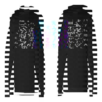 ハゲに悪い人はいない。失うモノの大切さを肌で感じているから 面白いレタリング T シャツ 長袖Tシャツ - Kawaiitshirt