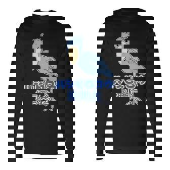 ハシビロコウ 振興会【どうぶつフレンズ】動物園 ゆるくてかわいい キャラクター 長袖Tシャツ - Kawaiitshirt