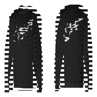 ハビビ アラビア語のデザインは「私の愛」を意味します。 長袖Tシャツ - Kawaiitshirt