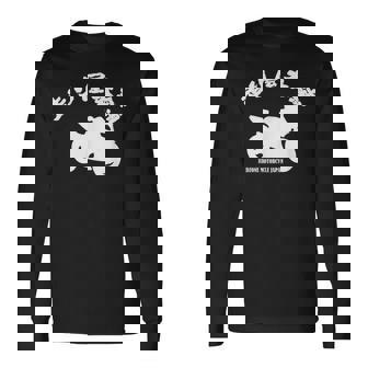 バイク レッドゾーン モーターサイクル 東京 ジャパン 走り屋本舗 Hashiriyahonpo 日本語 漢字ロゴ 長袖Tシャツ - Kawaiitshirt