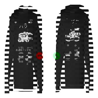 バイク 着信 面白tシャツ オートバイ メンズ おもしろtシャツ ツーリング 原付 単車 男性 ネタ 服 長袖Tシャツ - Kawaiitshirt