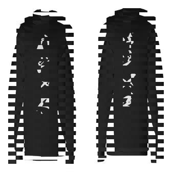 パジャマ 面白いパジャマ おもしろパジャマ 文字入り 大人用 キッズ おもしろtシャツ 長袖Tシャツ - Kawaiitshirt