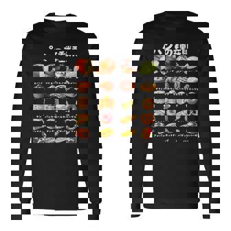 パン 種類 面白い おもしろ 食べ物 文字入り メンズ 面白い 服 ネタ グッズ 文字 プレゼント 長袖Tシャツ - Kawaiitshirt