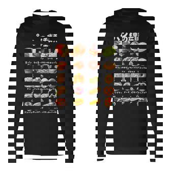 パン 種類 面白いtシャツ おもしろ 食べ物 文字入り メンズ 面白い 服 ネタ グッズ 文字tシャツ プレゼント 長袖Tシャツ - Kawaiitshirt
