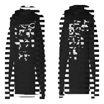 パーフェクトボディ 面白tシャツ 筋トレ ダイエット おもしろ文字 服 メンズ オリジナル ギャグ おもしろグッズ ネタ 長袖Tシャツ - Kawaiitshirt