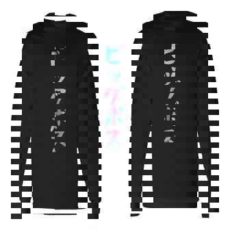 ビッグボス 面白いtシャツ 文字入り メンズ おもしろ 面白い 服 オリジナル おもしろグッズ 文字tシャツ ネタ 長袖Tシャツ - Kawaiitshirt