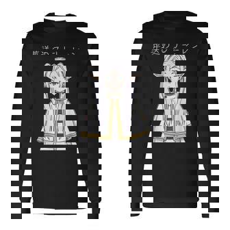 フリーレン 旅の果てを越えて 異世界アニメ 漫画 Tvゲーム 長袖Tシャツ - Kawaiitshirt