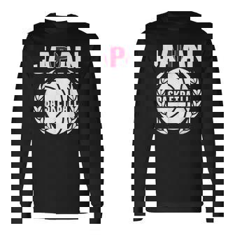 プラウドジャパン バスケットボールファン ジャージ 日本国旗 ボーラーチーム 長袖Tシャツ - Kawaiitshirt