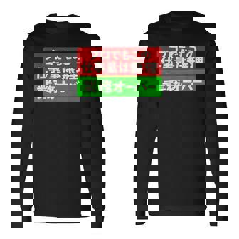 プロでもこの仕事量は無理 業務オーバー 社畜ジョークユーモアデザイン 長袖Tシャツ - Kawaiitshirt