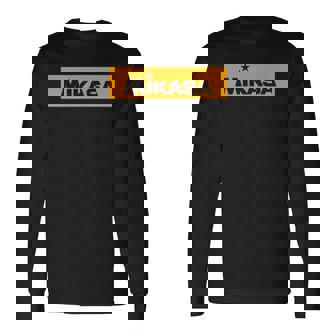 ボックスロゴ オレンジカラー バレーボール 長袖Tシャツ - Kawaiitshirt