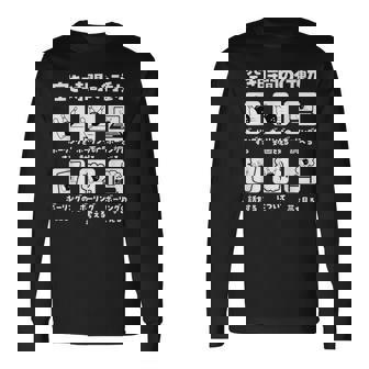 ボーリング 面白いtシャツ ボウリング おもしろ ネタ 服 メンズ おもしろグッズ 大人 男性 ボウラー 空き時間の行動 長袖Tシャツ - Kawaiitshirt