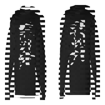 ミートテックデブ 面白いtシャツ 文字入り メンズ おもしろ 面白い 服 グッズ 文字tシャツ ネタ 長袖Tシャツ - Kawaiitshirt