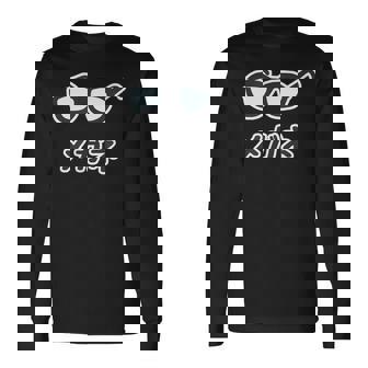 メガネ 眼鏡【変なtシャツ屋さん】 シンプル 手書き ゆるくて かわいい 面白い メッセージ デザイン 長袖Tシャツ - Kawaiitshirt