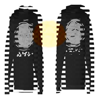 メロンパン 菓子パン パン かわいい 顔 八の字眉 笑い おもしろ キャラクターキャラクター メロンパン好き 長袖Tシャツ - Kawaiitshirt