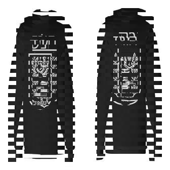 モサドidfイスラエルプライドシークレットサービス軍。 長袖Tシャツ - Kawaiitshirt