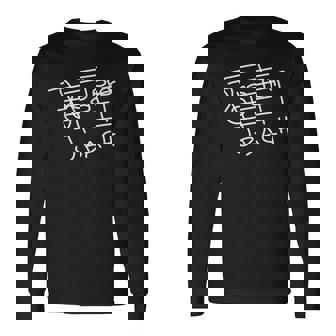 ヨハン・セバスティアン・バッハ「B-A-C-H」ミュージシャンへの音楽ギフト 長袖Tシャツ - Kawaiitshirt