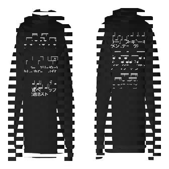 ラーメン ステーキ ケーキ カレー カロリー やっぱり 食べ過ぎ ストップ リズム 音楽好き 音楽ネタ おもしろ 長袖Tシャツ - Kawaiitshirt