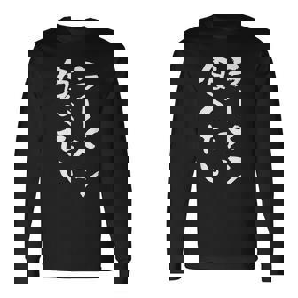 ラーメン食べたい 面白いtシャツ 文字入り メンズ おもしろ 面白い 服 オリジナル おもしろグッズ 文字tシャツ ネタ 長袖Tシャツ - Kawaiitshirt