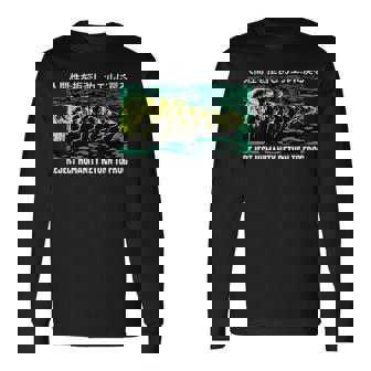 リジェクト・ヒューマニティ カエルに戻る 日本語 長袖Tシャツ - Kawaiitshirt