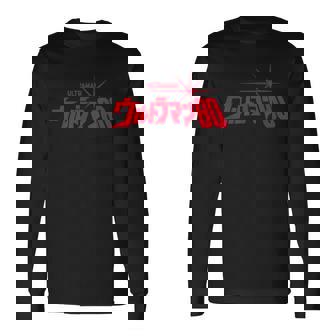 ロゴシリーズ ウルトラマン80 長袖Tシャツ - Kawaiitshirt