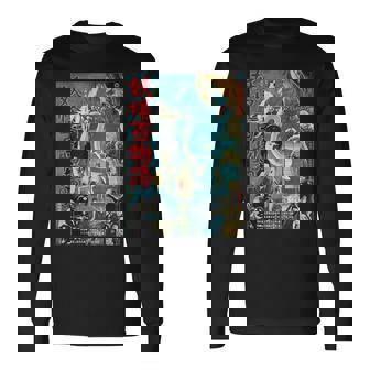 ヴィンテージ Kungfu マーシャルアーツ ホラー 映画 レトロ ギフト 長袖Tシャツ - Kawaiitshirt