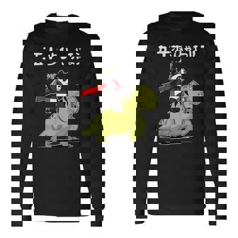 五十歩ひゃっほう恐竜 ネタ ことわざ ことわざのもじり ジョーク ギャグ ダジャレ ツッコミ おもしろ メンズ 半袖 長袖Tシャツ - Kawaiitshirt