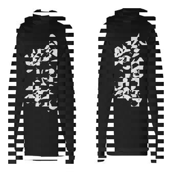 今日も野球 面白い 野球 ベースボール おもしろ 服 ネタ メンズ 野球部 おもしろグッズ 子供 長袖Tシャツ - Kawaiitshirt