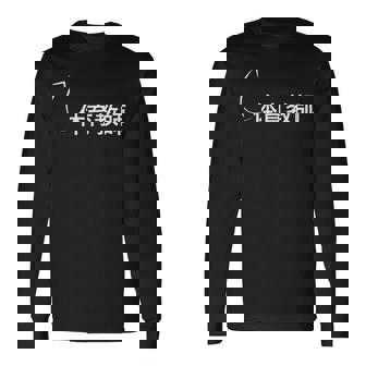 体育教師 体育教師 仕事 職業 職 労働 流行のなグッズ 長袖Tシャツ - Kawaiitshirt