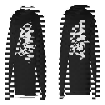侍 一文字 文字入り 漢字 長袖Tシャツ - Kawaiitshirt
