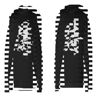 侍 漢字 一文字 かっこいい 黒 他カラー メンズ レディース 大きいサイズ 筆文字 長袖Tシャツ - Kawaiitshirt