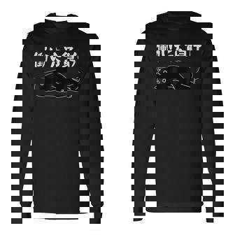 働いたら負け 面白いtシャツ 文字入り メンズ おもしろ 面白い 服 オリジナル おもしろグッズ 文字 猫 長袖Tシャツ - Kawaiitshirt