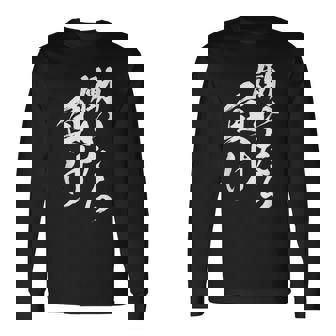 働いたら負け 面白いtシャツ 筆文字 おもしろ 文字入り ネタ メンズ 男性用 面白い 服 長袖Tシャツ - Kawaiitshirt