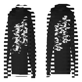 元気 勇気 面白いtシャツ 文字入り メンズ おもしろ 面白い 服 オリジナル おもしろグッズ 文字tシャツ ネタ 長袖Tシャツ - Kawaiitshirt