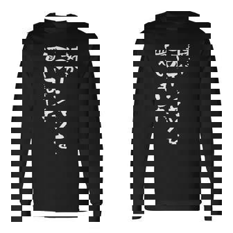 兄 姉 還暦 妹 家族 ネタ 面白い 文字入り おもしろ 筆文字 面白い ギャグ 長袖Tシャツ - Kawaiitshirt