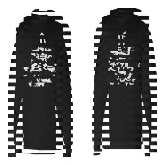 分かったふり 面白いtシャツ 文字入り メンズ おもしろ 筆文字 面白い 服 おもしろグッズ 文字tシャツ ネタ 長袖Tシャツ - Kawaiitshirt