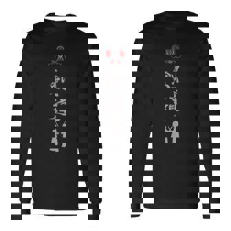 剣道、剣道家 長袖Tシャツ - Kawaiitshirt