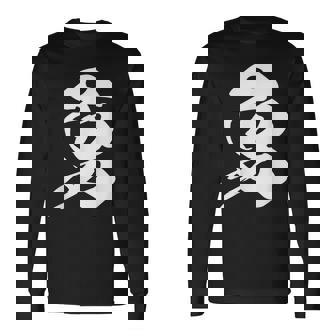 勇 漢字 一文字 勇気 名前 かっこいい 黒 他カラー メンズ レディース 大きいサイズ 筆文字 長袖Tシャツ - Kawaiitshirt