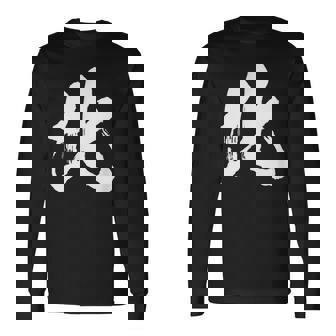 北 麻雀 おもしろ グッズ 服 筆文字 面白いtシャツ 文字入り 面白い 文字 ネタ メンズ 長袖Tシャツ - Kawaiitshirt