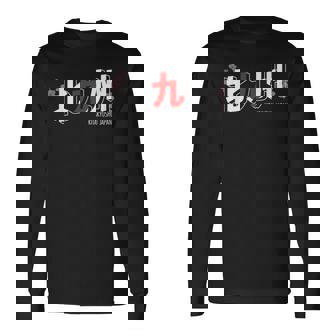 北九州 日本の都市 漢字単語 日本国旗テーマ 長袖Tシャツ - Kawaiitshirt