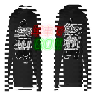 単車で Go （バイクで行こう）ゴー！【変なtシャツ屋さん】バイカー ツーリング ウェア メッセージ デザイン 長袖Tシャツ - Kawaiitshirt