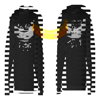 可愛い、晴れやかなバナナ 「そんなバナナ」面白いダジャレ 長袖Tシャツ - Kawaiitshirt