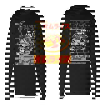 和 ストリート オムライス 食通 原宿 美学 長袖Tシャツ - Kawaiitshirt