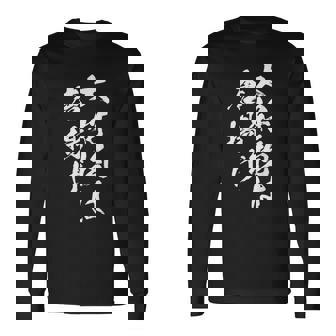 唐揚げ 面白いtシャツ 文字入り メンズ おもしろ 筆文字 面白い 服 オリジナル おもしろグッズ 文字tシャツ ネタ 長袖Tシャツ - Kawaiitshirt