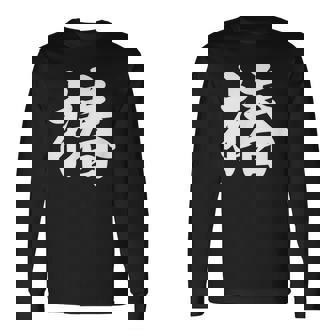 園芸 椿 長袖Tシャツ - Kawaiitshirt