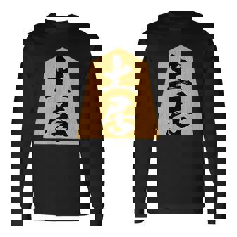 土居 苗字 将棋 駒 おもしろ 棋士 グッズ 服 筆文字 面白いtシャツ 文字入り 面白い 文字 ネタ メンズ 長袖Tシャツ - Kawaiitshirt